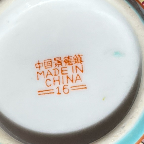 Vintage Chinese Wan Shou Wu Jiang Porcelain Rice Bowl - Picture 6 of 7